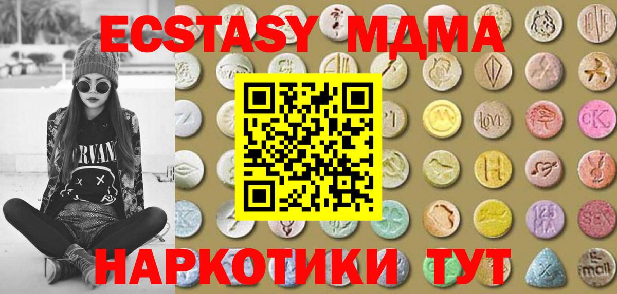 Экстази Дубай Домодедово