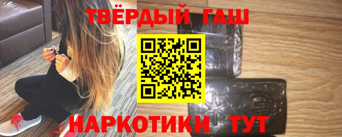 ГАШИШ индика сатива Домодедово