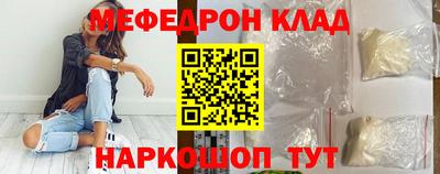 молекула духа Ирбит