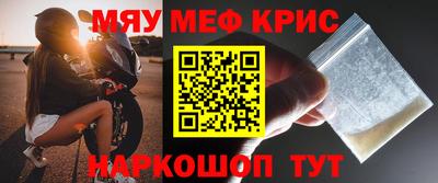 молекула духа Ирбит
