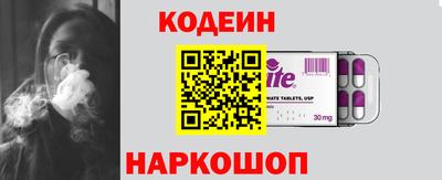 мяу мяу кристалл Изобильный