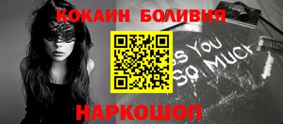 молекула духа Ирбит