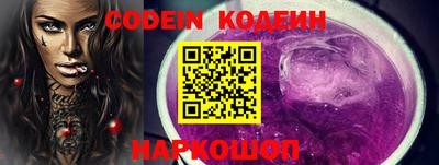 кокс Ипатово