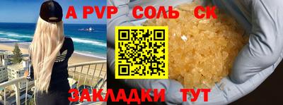 молекула духа Ирбит