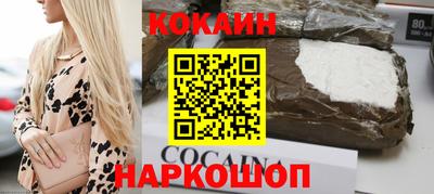 кокс Ипатово