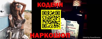 мяу мяу кристалл Изобильный