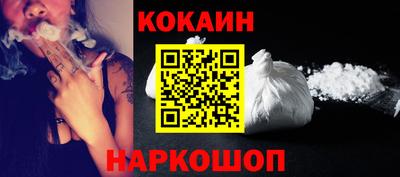 молекула духа Ирбит