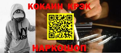 молекула духа Ирбит