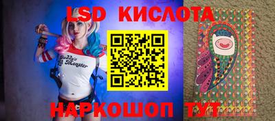мяу мяу кристалл Изобильный