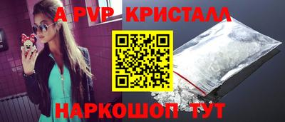 молекула духа Ирбит