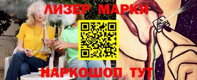 молекула духа Ирбит