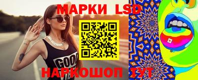 молекула духа Ирбит