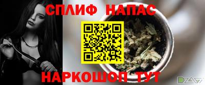 молекула духа Ирбит