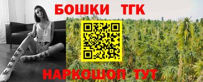 молекула духа Ирбит