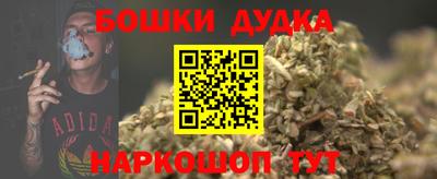 молекула духа Ирбит