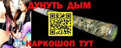 молекула духа Ирбит