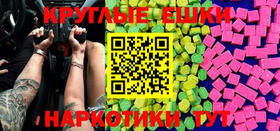 молекула духа Ирбит