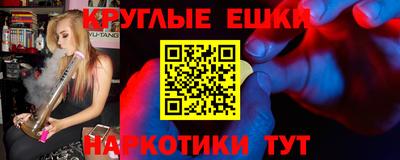 мяу мяу кристалл Изобильный