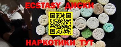 молекула духа Ирбит