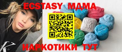кокс Ипатово