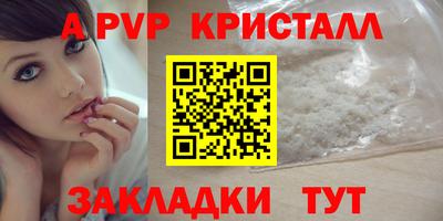 мяу мяу кристалл Изобильный