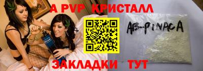 мяу мяу кристалл Изобильный