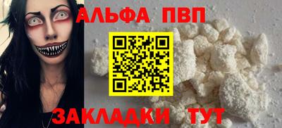 мяу мяу кристалл Изобильный