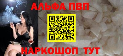 молекула духа Ирбит