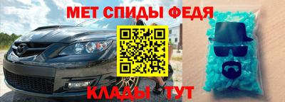 мяу мяу кристалл Изобильный