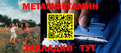 мяу мяу кристалл Изобильный