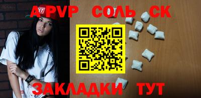 мяу мяу кристалл Изобильный
