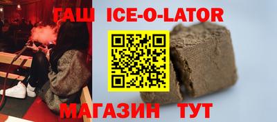 молекула духа Ирбит