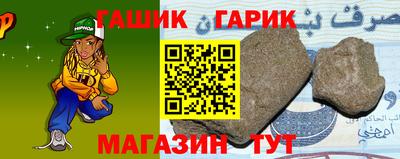 молекула духа Ирбит