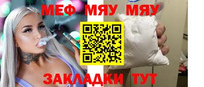 молекула духа Ирбит