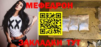 молекула духа Ирбит