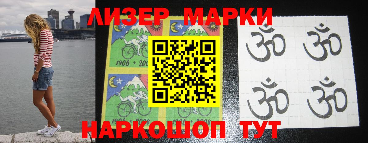 LSD-25 экстази кислота  Вход с VPN  ЛСД экстази кислота  Домодедово 