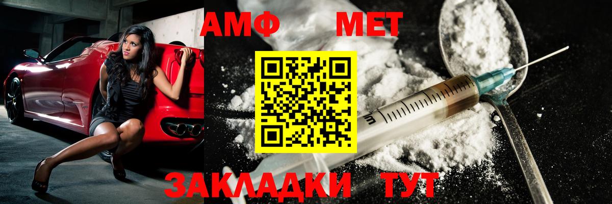 Домодедово  Метамфетамин пудра  Метамфетамин  Метамфетамин пудра  Вход с VPN 