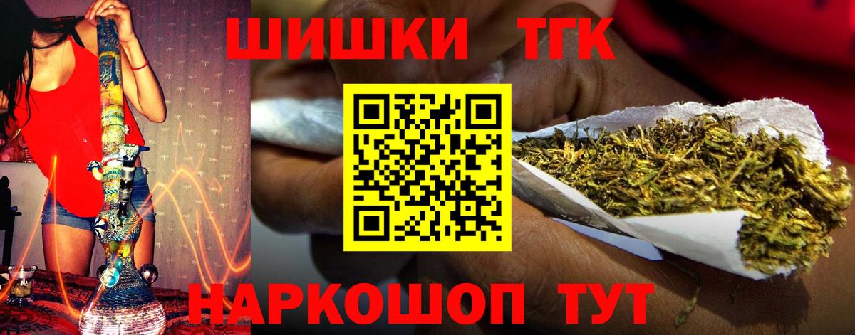 МАРИХУАНА Bruce Banner Домодедово